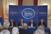 12. седница Скупштине Ветерана ВОС Србије